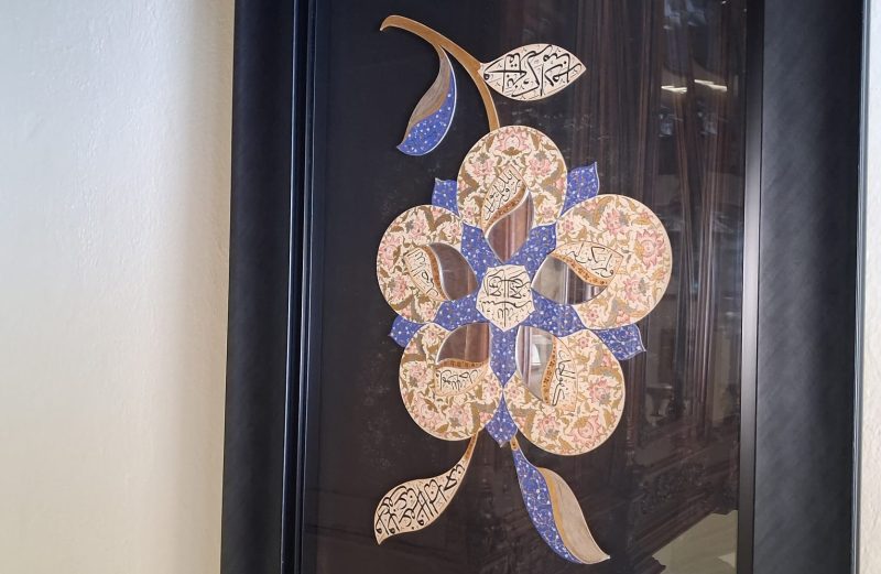 Ayna Yapraklı Tablo